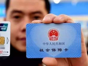 廣州醫(yī)保定點(diǎn)醫(yī)院更改辦理機(jī)構(gòu)地址指南