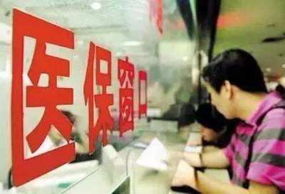 廣州外來務(wù)工人員子女將納入醫(yī)保，民生福利再升級