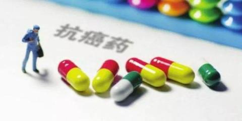 廣州17種抗癌藥納入醫(yī)保報(bào)銷，大幅減輕患者用藥負(fù)擔(dān)