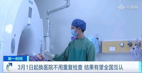 3月起，養(yǎng)老、醫(yī)療、保險(xiǎn)、稅收迎來8項(xiàng)新規(guī)實(shí)施，廣州醫(yī)保政策詳解